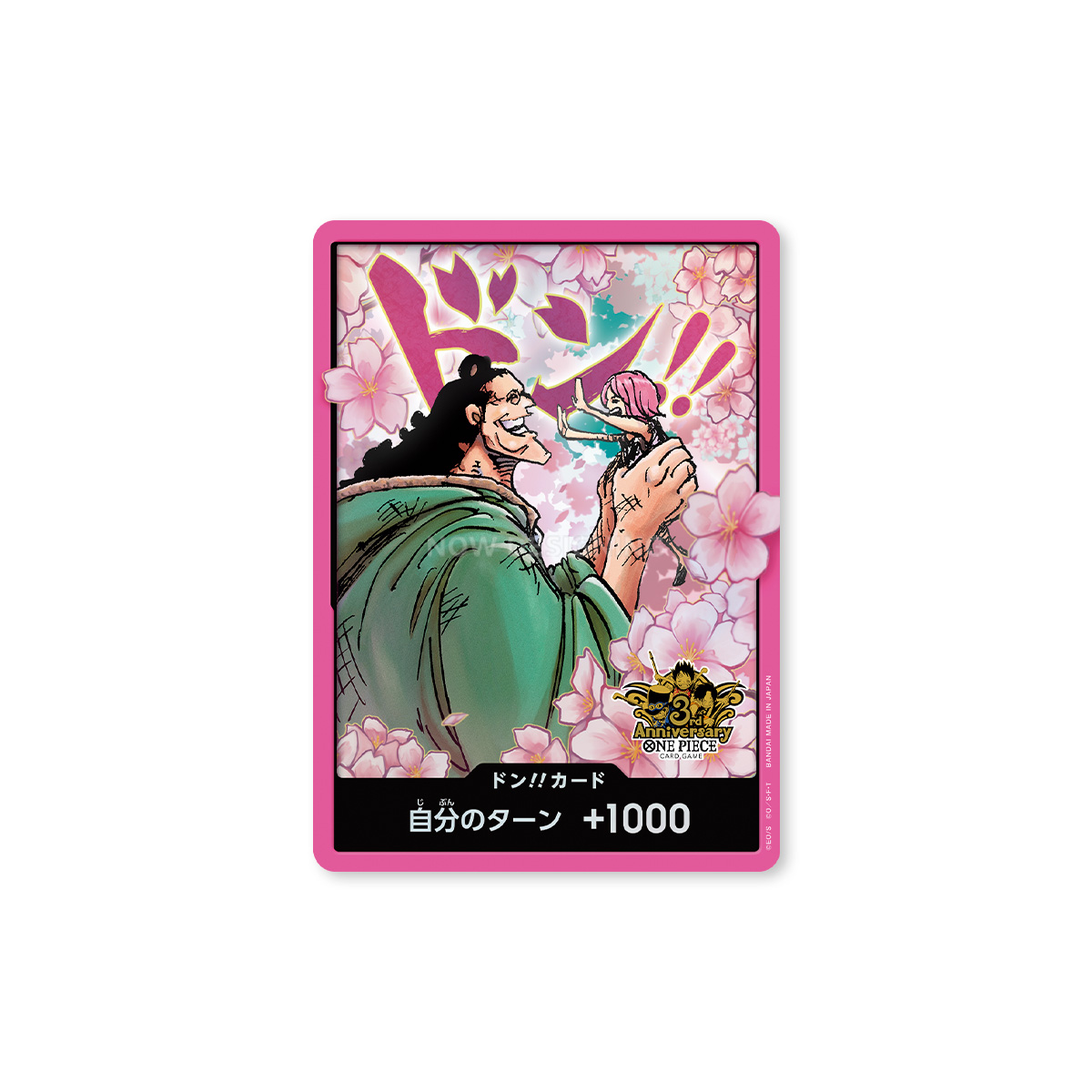 ONE PIECE CARD GAME CHINA VERSION 3RD ANNIVERSARY SET | ONE PIECE