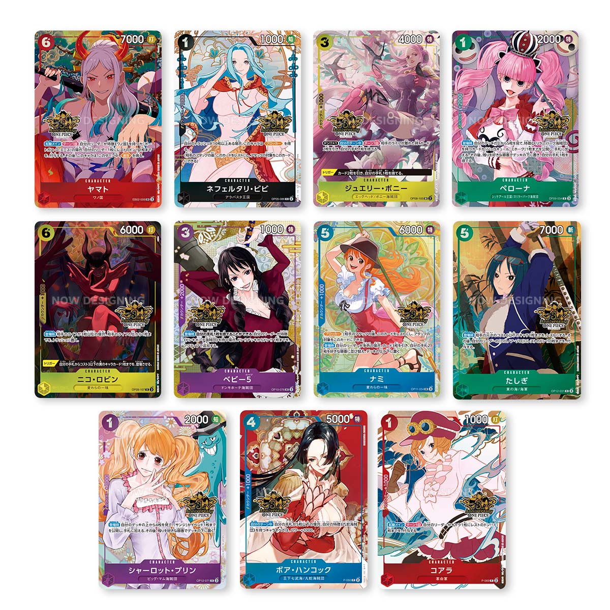 ONE PIECE CARD GAME CHINA VERSION 3RD ANNIVERSARY SET | ONE PIECE