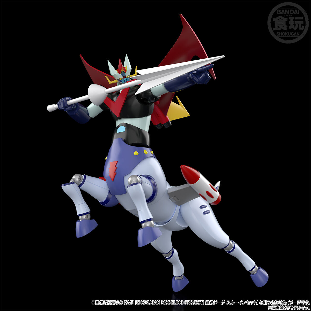 【未開封】BANDAI LBUILD GREAT MAZINGER SMP [SHOKUGAN MODELING PROJECT] GREAT MAZINGER FIRE ON! SET W/O