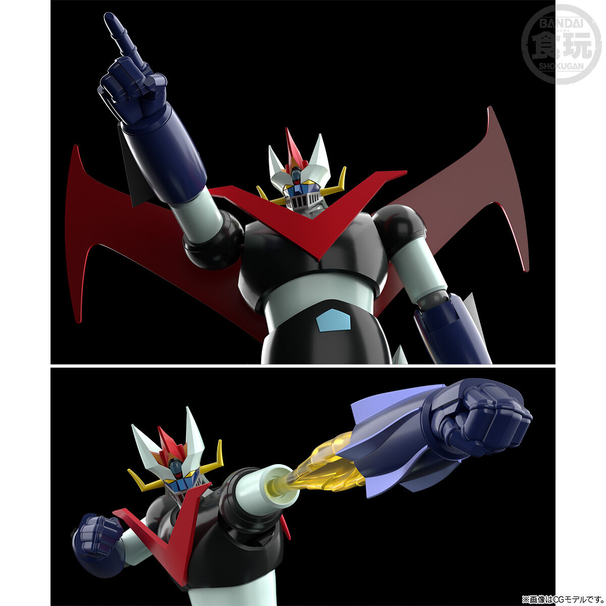 SMP [SHOKUGAN MODELING PROJECT] GREAT MAZINGER FIRE ON! SET W/O
