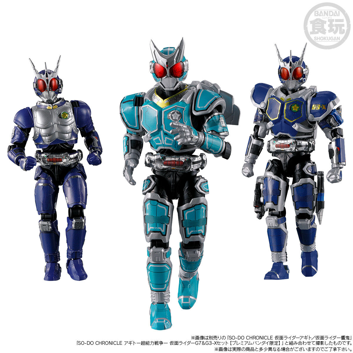 SO-DO CHRONICLE KAMEN RIDER G6 SET W/O GUM | Kamen Rider | PREMIUM