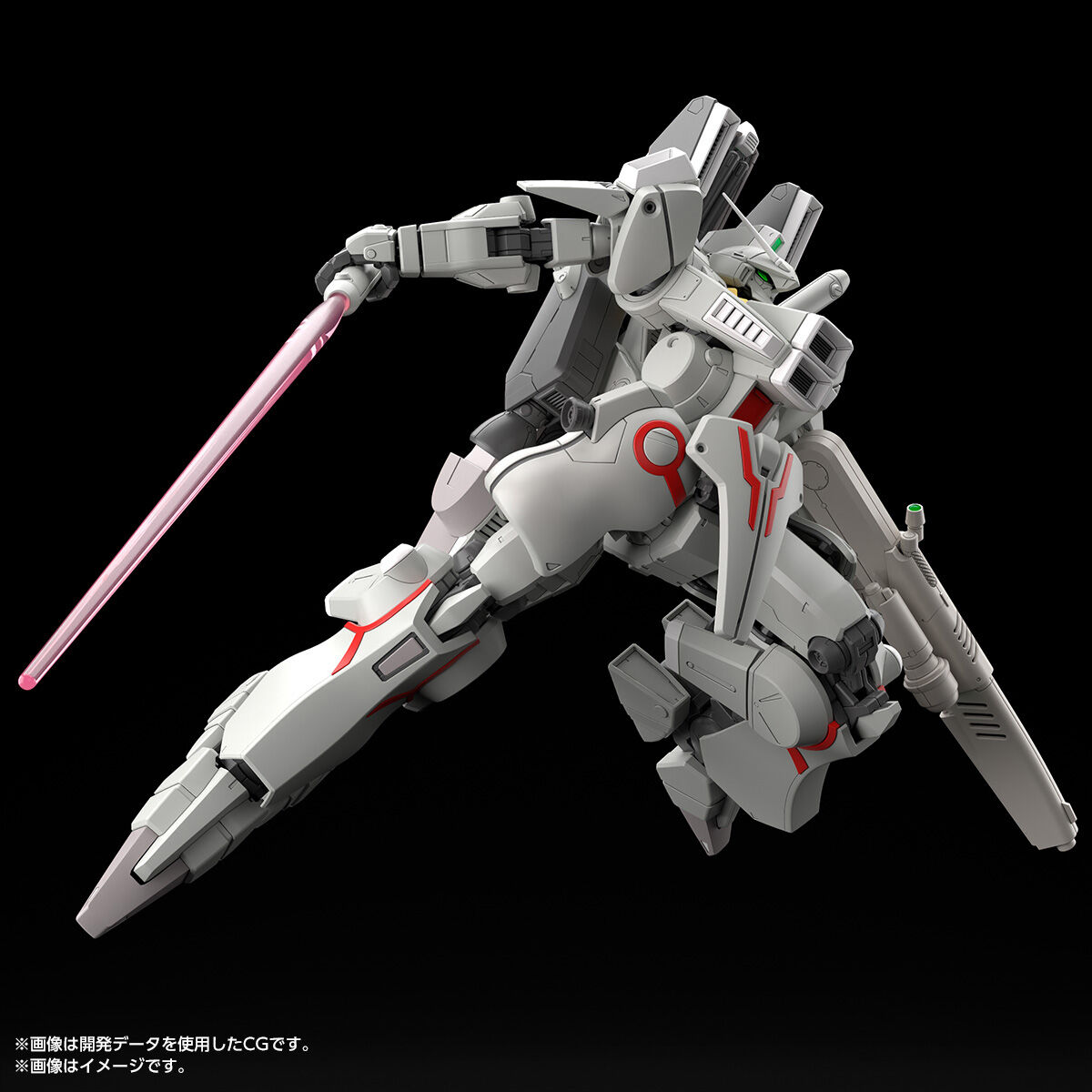 MG 1/100 GUNDAM Mk-Ⅴ(EARTH FEDERATION FORCE COLOR) | GUNDAM
