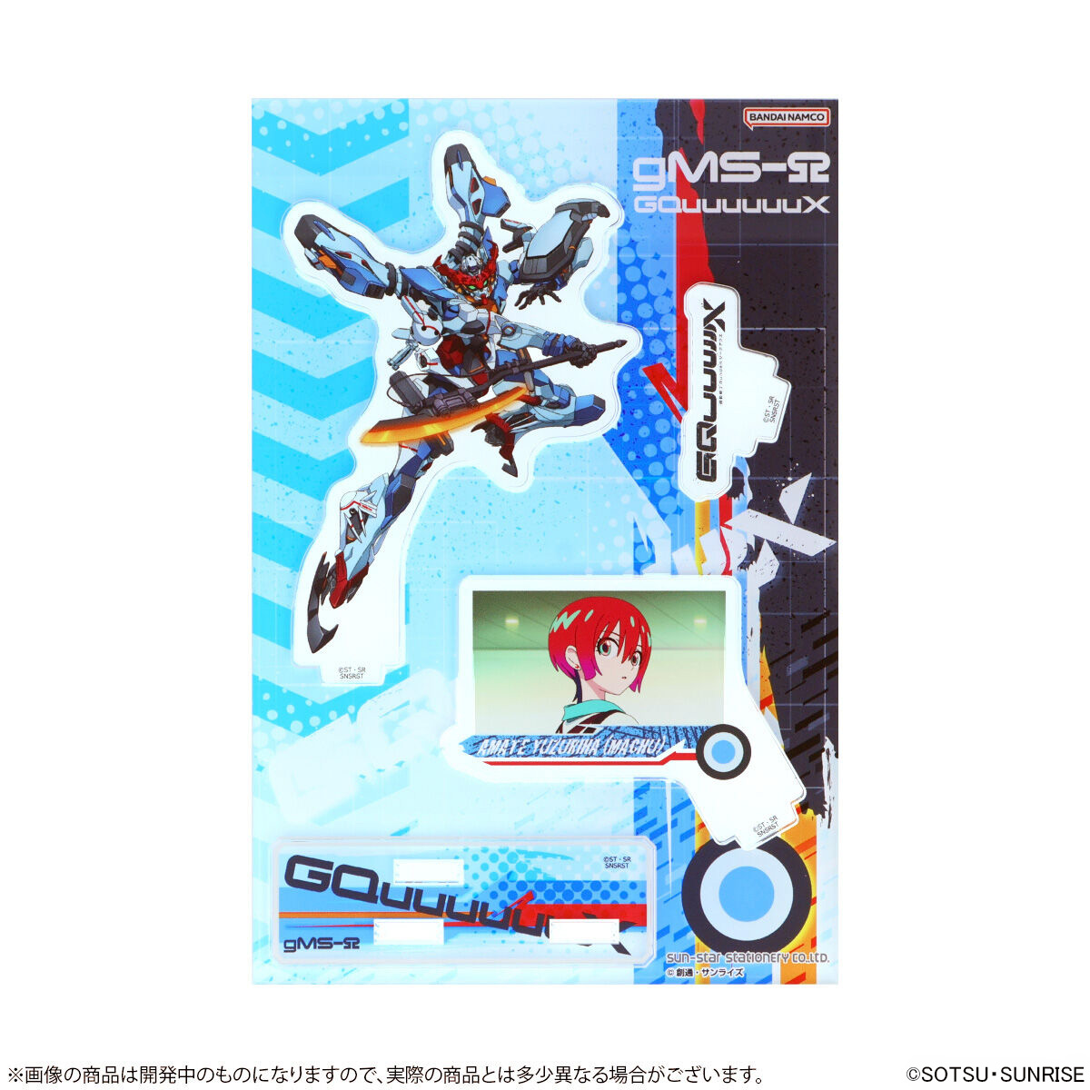 ACRYLIC STAND MOBILE SUIT GUNDAM GQuuuuuuX (GQuuuuuuX)
