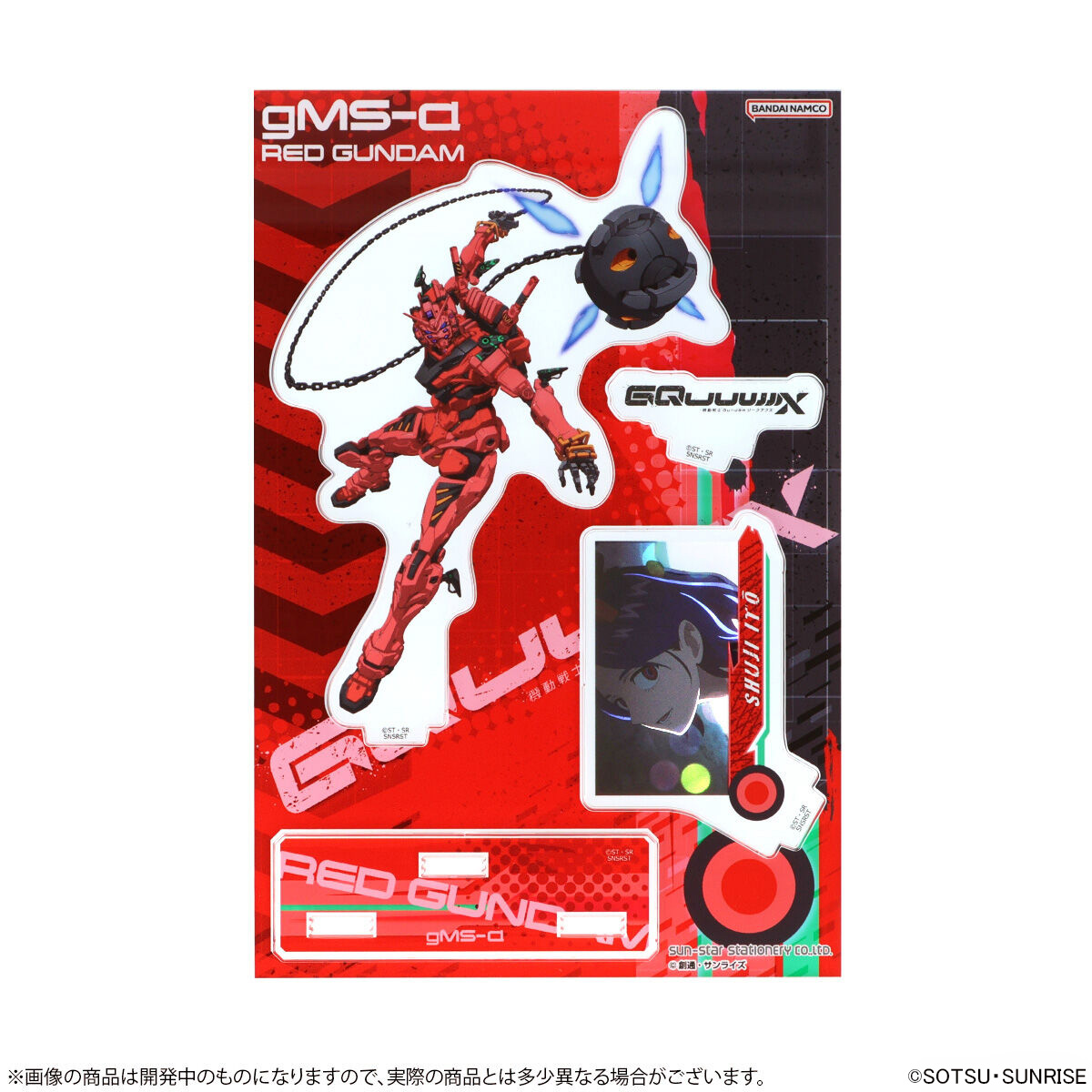 ACRYLIC STAND MOBILE SUIT GUNDAM GQuuuuuuX (RED GUNDAM)