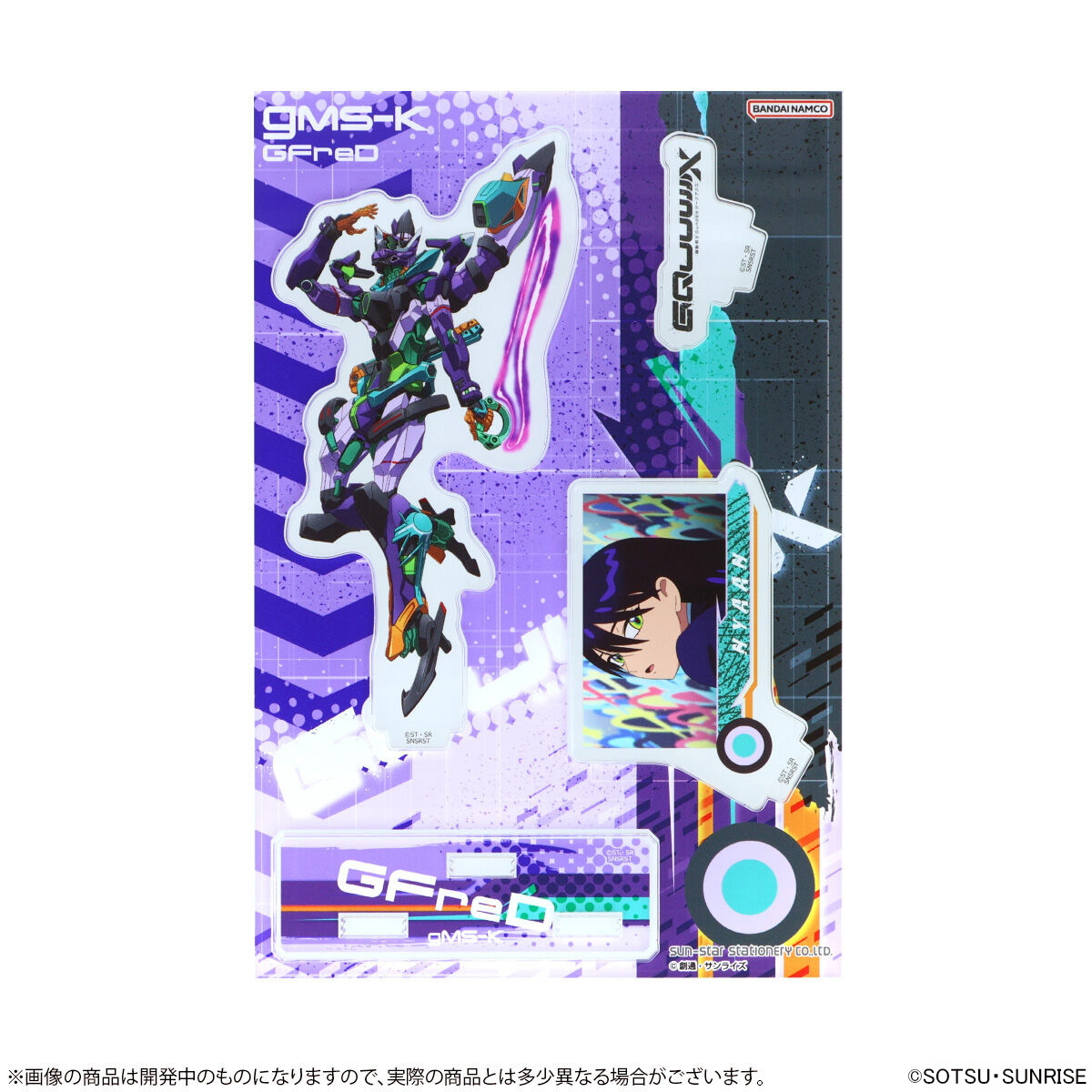 ACRYLIC STAND MOBILE SUIT GUNDAM GQuuuuuuX (GFRED)