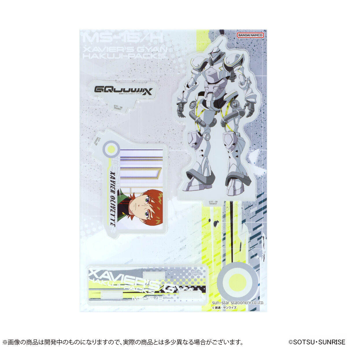 UNIVERSAL　ユニバーサル　BATTLE AX　バトルアックス　キュー ACRYLIC STAND MOBILE SUIT GUNDAM GQuuuuuuX (XAVIER'S GYAN HAKUJI