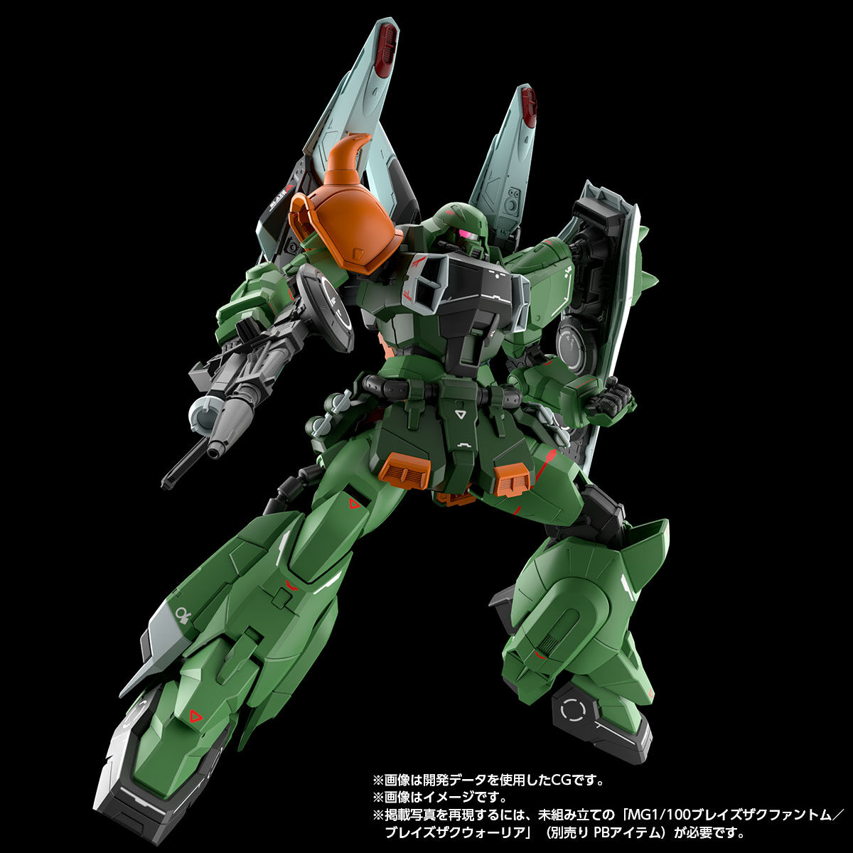 MG 1/100 BLAZE ZAKU PHANTOM(HEINE WESTENFLUSS CUSTOM) | GUNDAM
