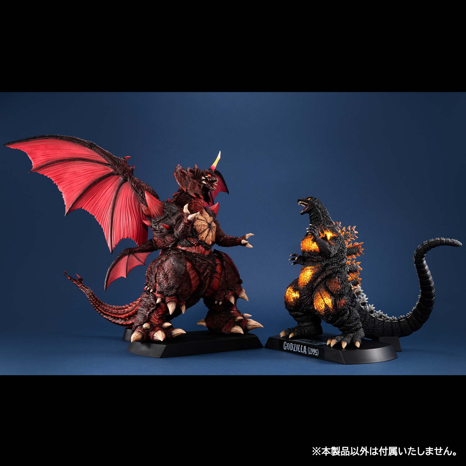 UA MONSTERS DESTOROYAH (PERFECT FORM) | GODZILLA | PREMIUM BANDAI
