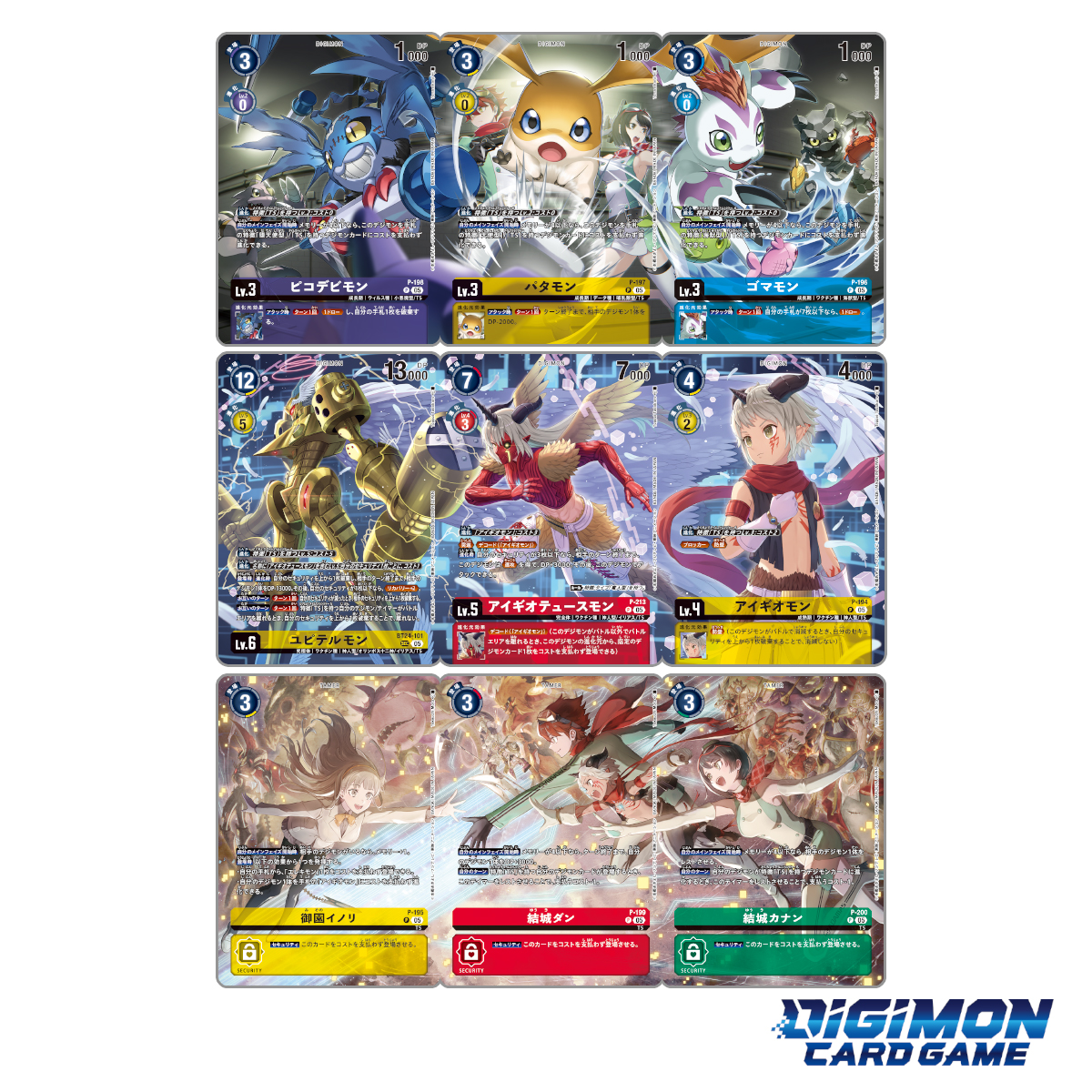 best place to buy digimon cards Amazon.com: Digimon Card Game TCG 50 Card Lot- Expansion Pack : Toys & Games