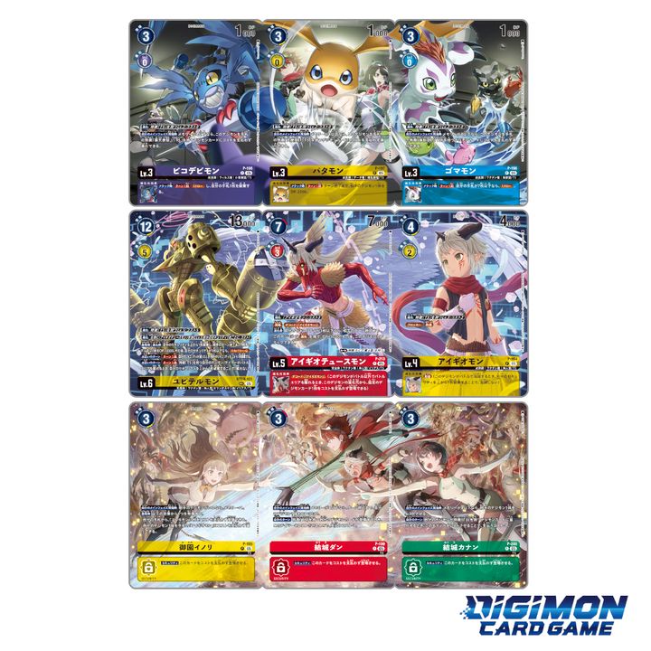 digimon online card game Game: Double Pack Set : Toys & Games This Digimon TCG Simulator Will