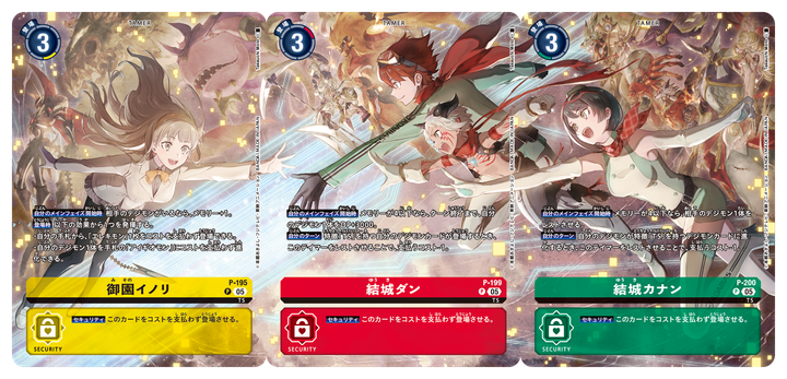 digimon story time stranger card battle SET [PB-25] - Digimon Game | Authentic Japanese Digimon TCG Set digimon story time strangers card