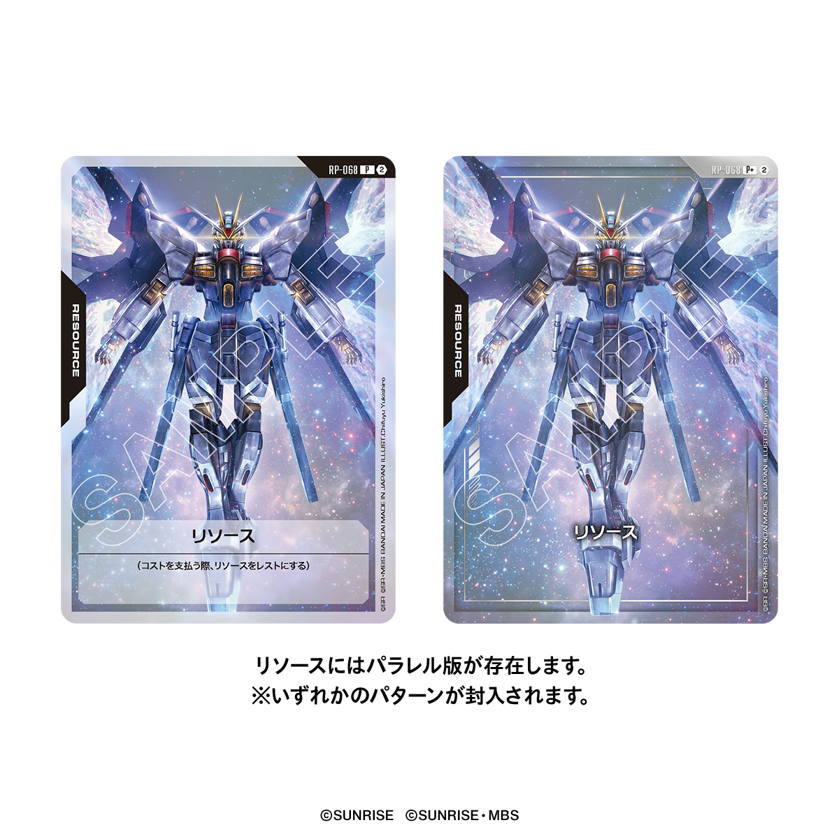 GUNDAM CARD GAME 1ST ANNIVERSARY SET | 高達| PREMIUM BANDAI 香港
