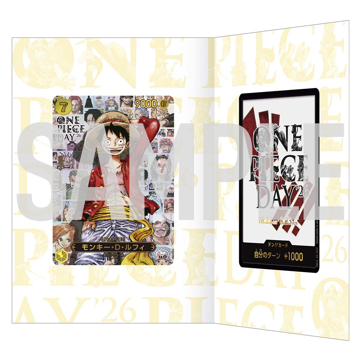 ONE PIECE CARD GAME PREMIUM CARD COLLECTION -ONE PIECE DAY'26