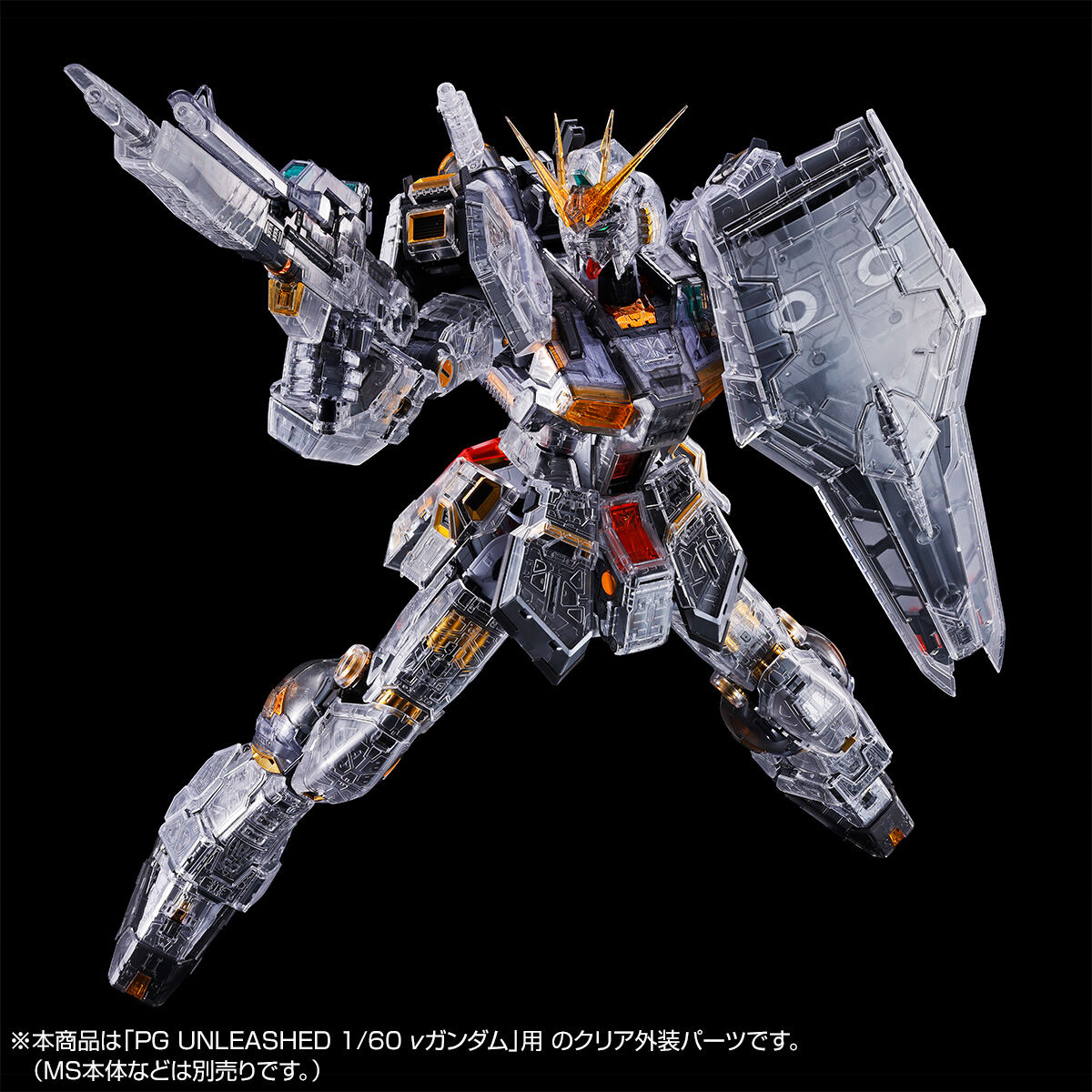 FIN FUNNEL & CLEAR COLOR BODY FOR PG UNLEASHED 1/60 ν GUNDAM