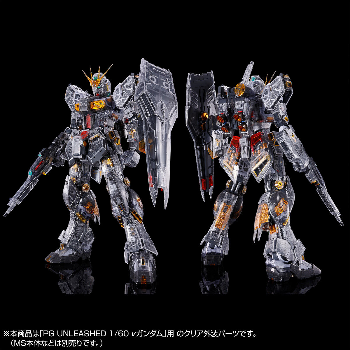 FIN FUNNEL & CLEAR COLOR BODY FOR PG UNLEASHED 1/60 ν GUNDAM