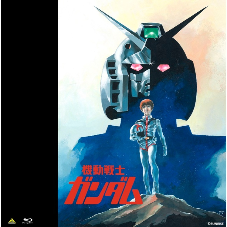 EMOTION BIG JACKET COLLECTION MOBILE SUIT GUNDAM I