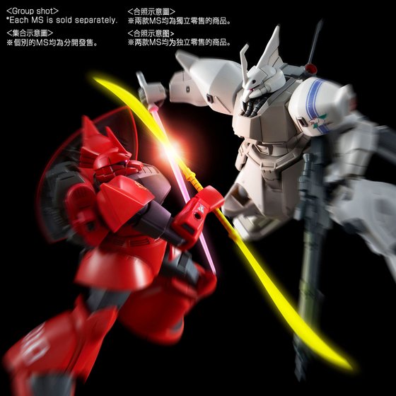 HG 1/144 JOHNNY RIDDEN'S GELGOOG | GUNDAM | PREMIUM BANDAI USA