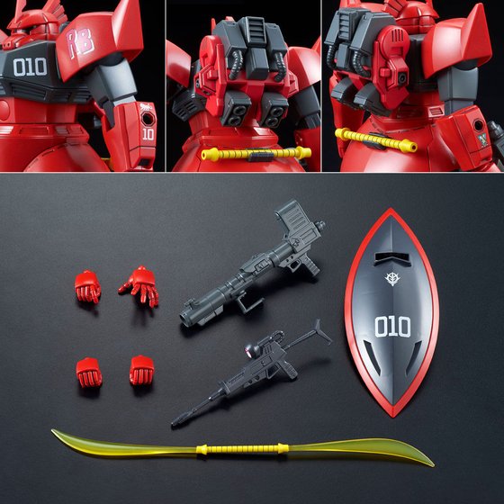 HG 1/144 JOHNNY RIDDEN'S GELGOOG | GUNDAM | PREMIUM BANDAI USA