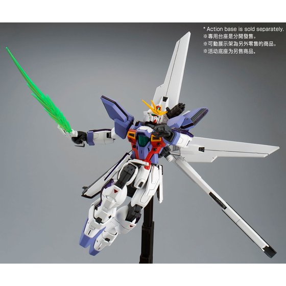 MG 1/100 GUNDAM X 03 | GUNDAM | PREMIUM BANDAI USA [Official