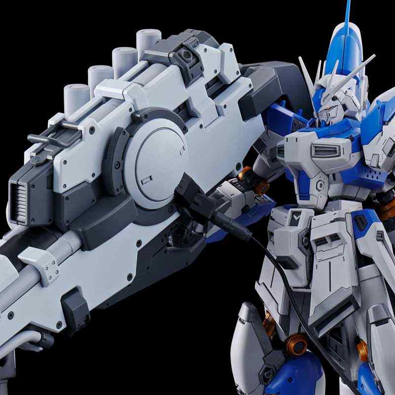 RG 1/144 HYPER MEGA BAZOOKA LAUNCHER for Hi-ν GUNDAM