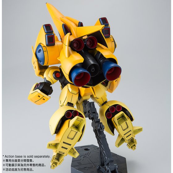 HGUC 1/144 AMX-102 ZSSA | GUNDAM | PREMIUM BANDAI USA [Official