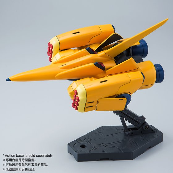 HGUC 1/144 AMX-102 ZSSA | GUNDAM | PREMIUM BANDAI USA [Official