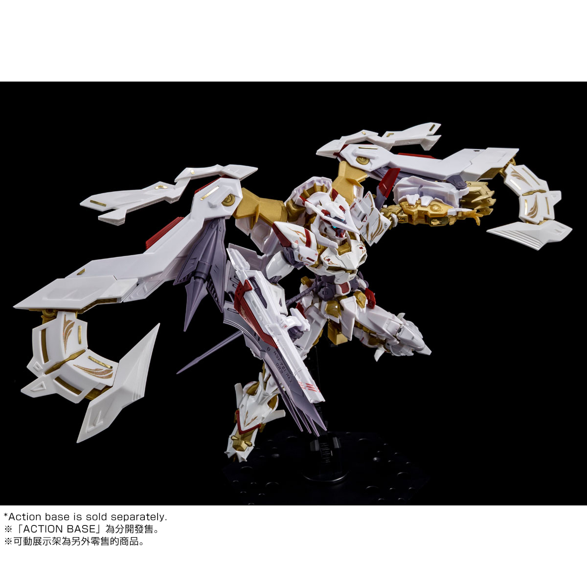 RG 1/144 GUNDAM ASTRAY GOLD FRAME AMATSU HANA | GUNDAM | PREMIUM