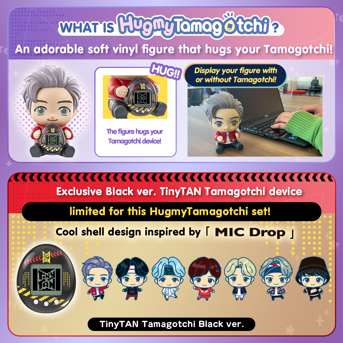 TinyTAN Hugmy Tamagotchi セット 3種 TinyTAN Tamagotchi Hugmy Tamagotchi Set | TinyTAN | PREMIUM BANDAI