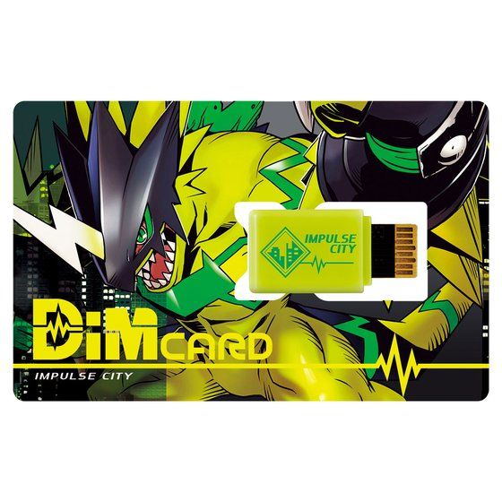 digimon vital bracelet all dim cards MegaSeadramon [EX-03 - EX3-022 R] main image 1