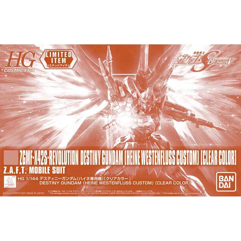 ヘイホー♡ HG 1/144 DESTINY GUNDAM (HEINE WESTENFLUSS CUSTOM) [CLEAR COLOR