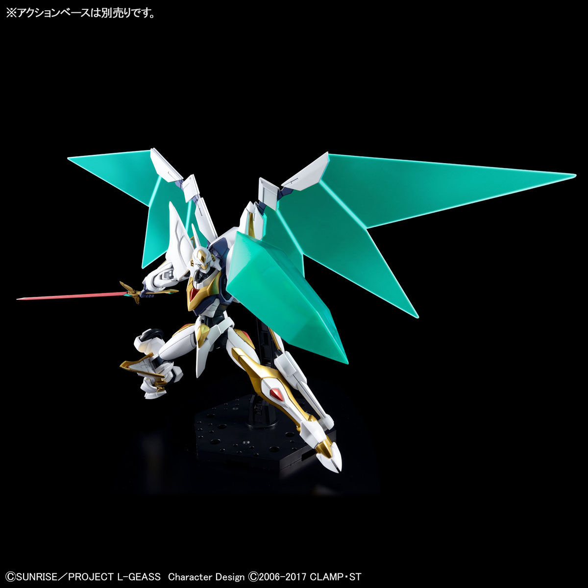 HG 1/35 LANCELOT ALBION | CODE GEASS | PREMIUM BANDAI USA