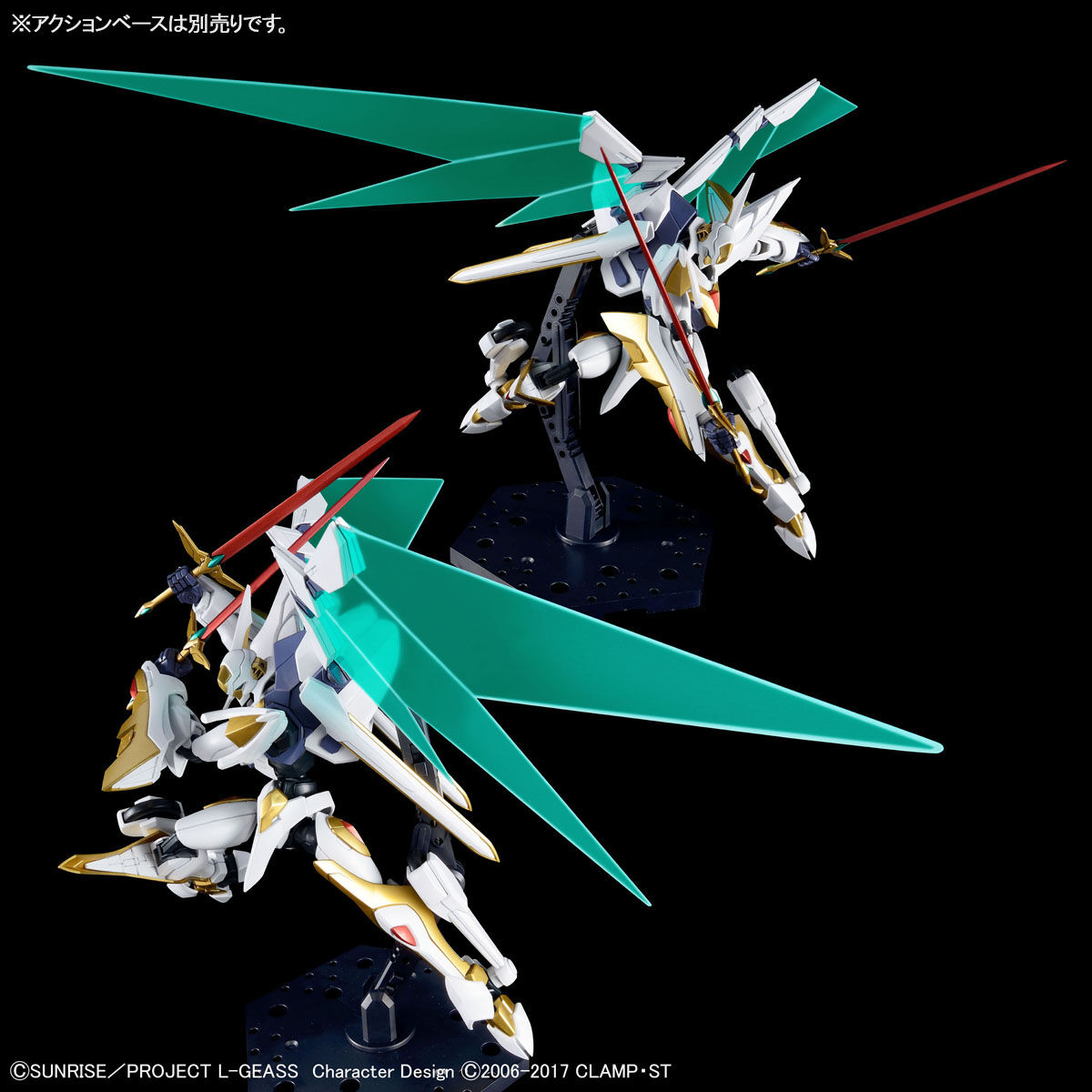 HG 1/35 LANCELOT ALBION | CODE GEASS | PREMIUM BANDAI USA