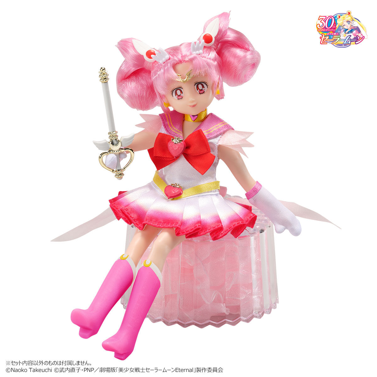 Super Sailor Chibi Moon | Pretty Guardian Sailor Moon | PREMIUM