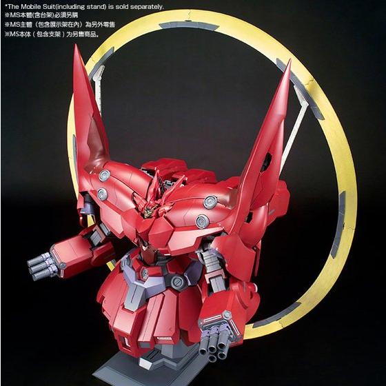 HGUC 1/144 EXPANSION EFFECT UNIT FOR NEO ZEONG ” PSYCHO-SHARD