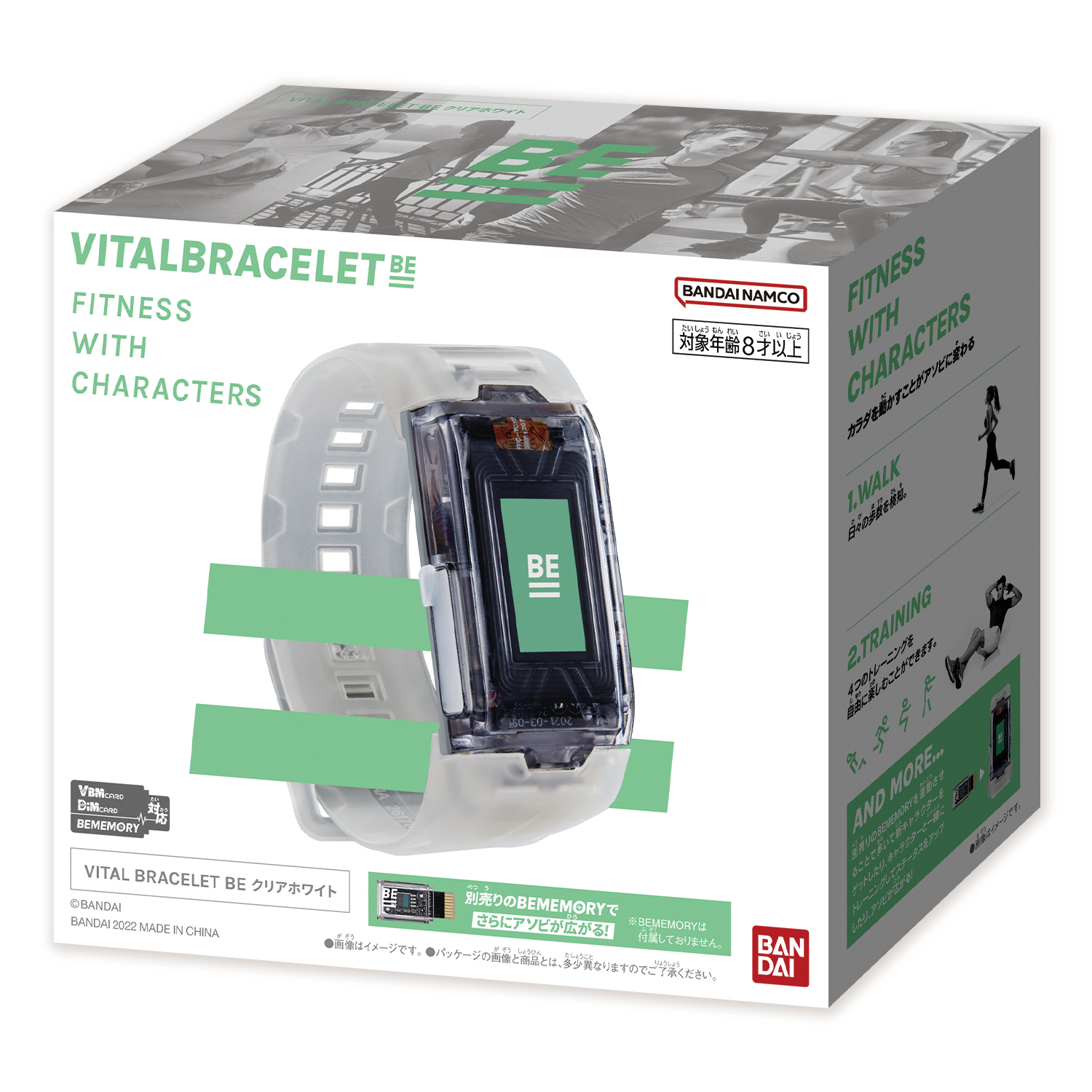 VITAL BRACELET BE WHITE | PREMIUM BANDAI USA [Official
