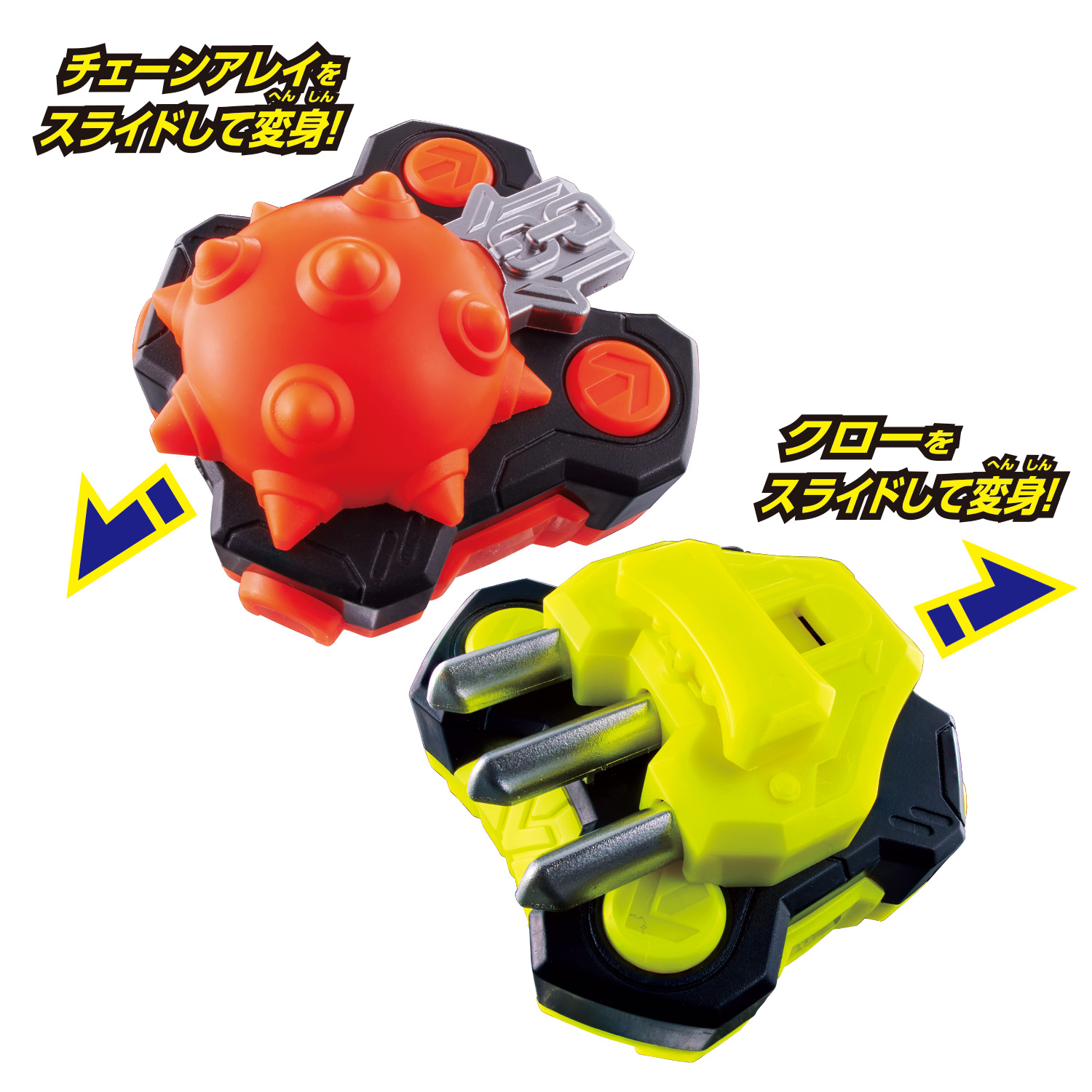 Chain Array & Claw Raise Buckle | Kamen Rider | PREMIUM BANDAI USA