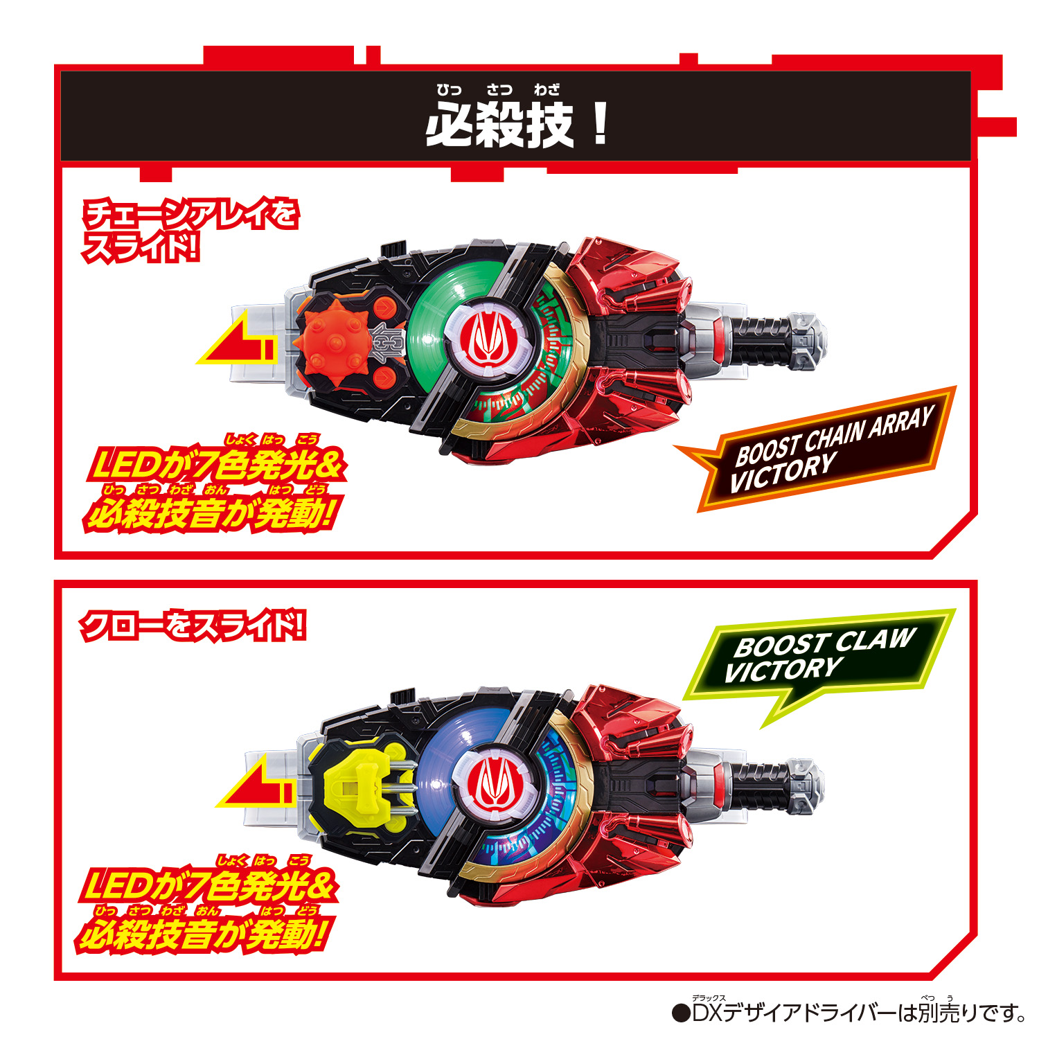カナデル・りゅう Chain Array & Claw Raise Buckle | Kamen Rider | PREMIUM BANDAI USA