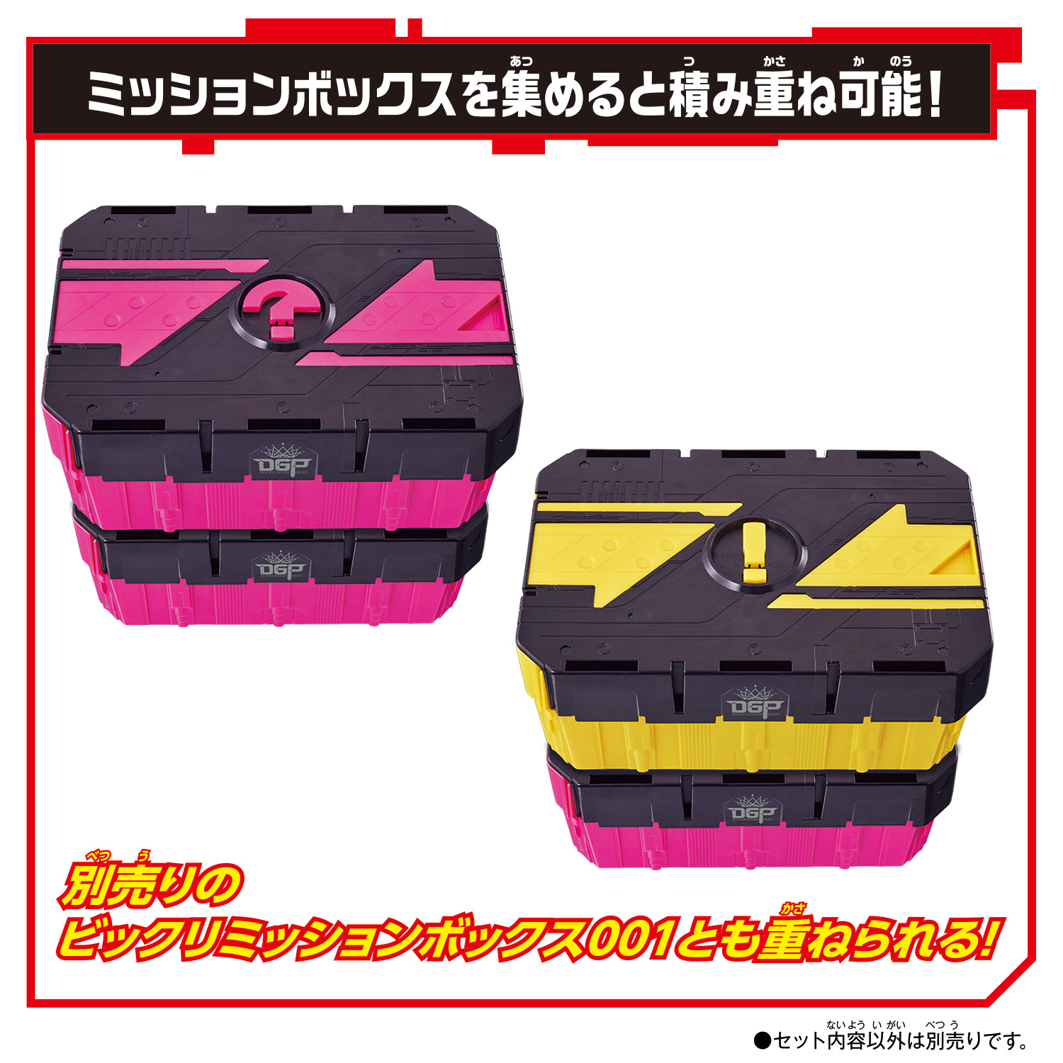 Hatena Mission Box 002 | Kamen Rider | PREMIUM BANDAI USA