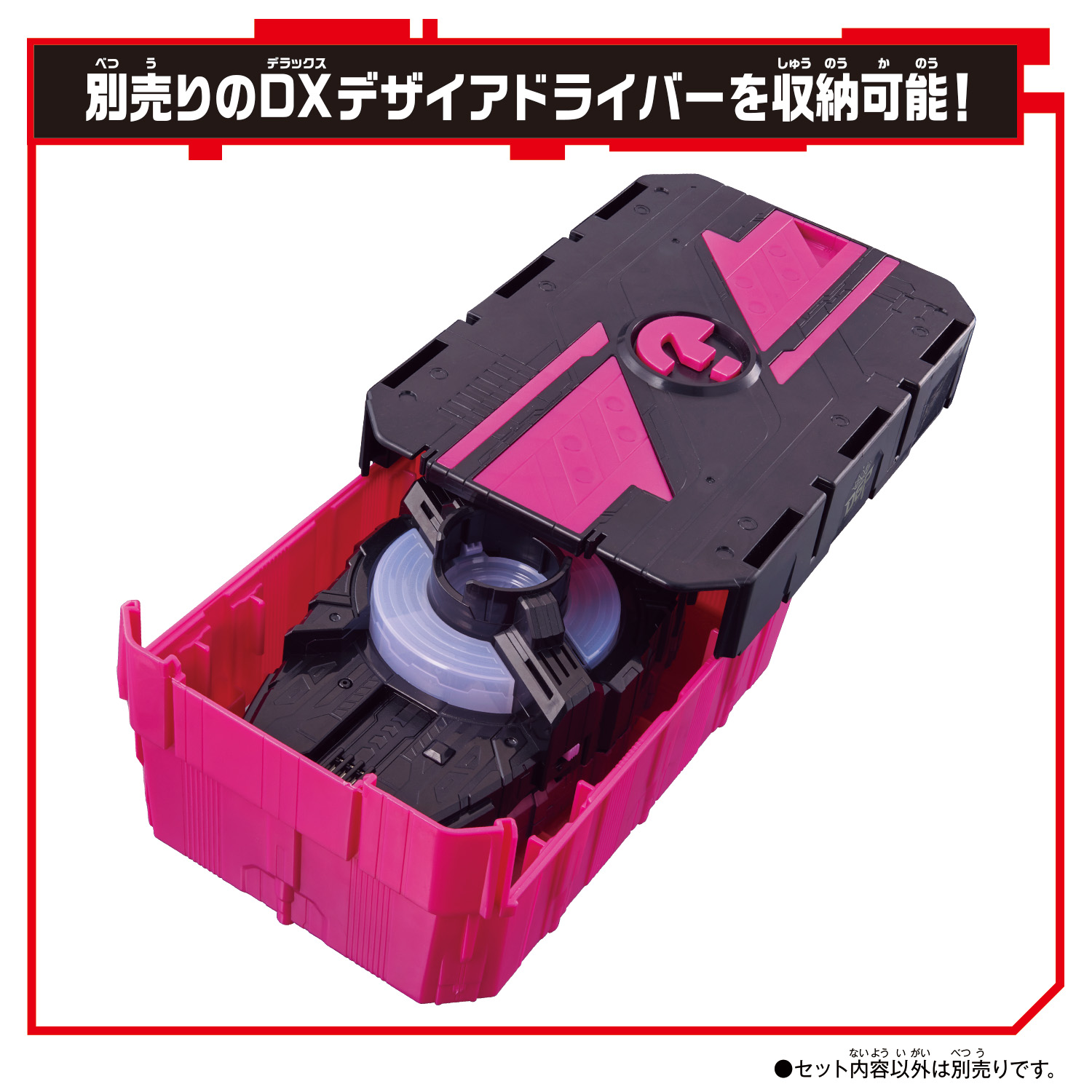 Hatena Mission Box 002 | Kamen Rider | PREMIUM BANDAI USA