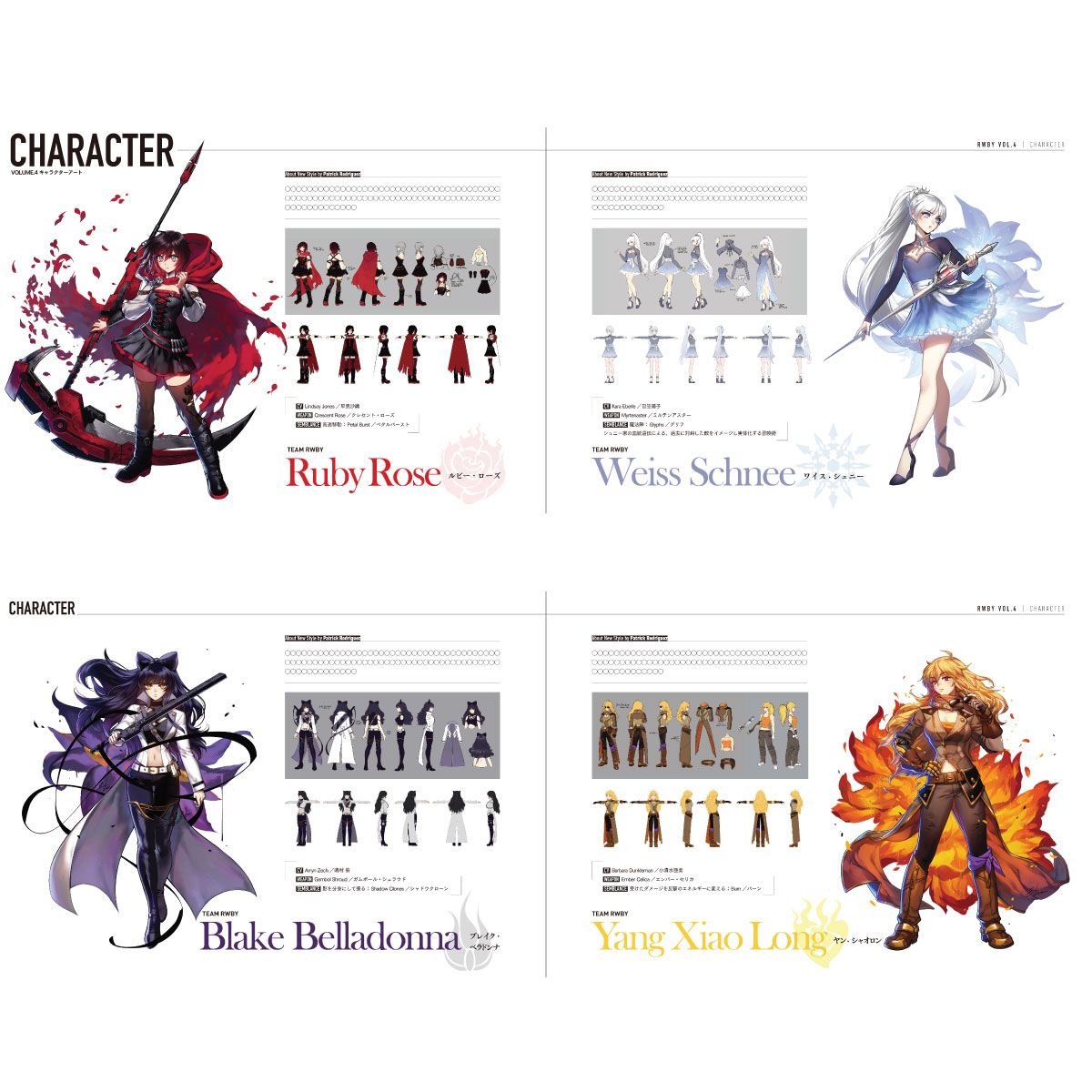 RWBY ARCHIVES REMNANT PROMENADE vol.1-8 [April 2024 Delivery] (Japan ...