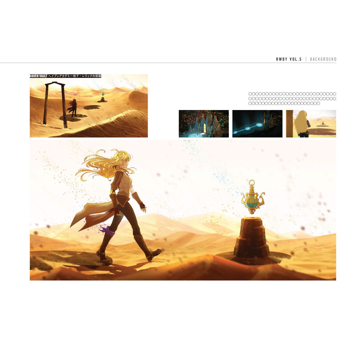 RWBY ARCHIVES REMNANT PROMENADE vol.1-8 [April 2024 Delivery](Japan ...