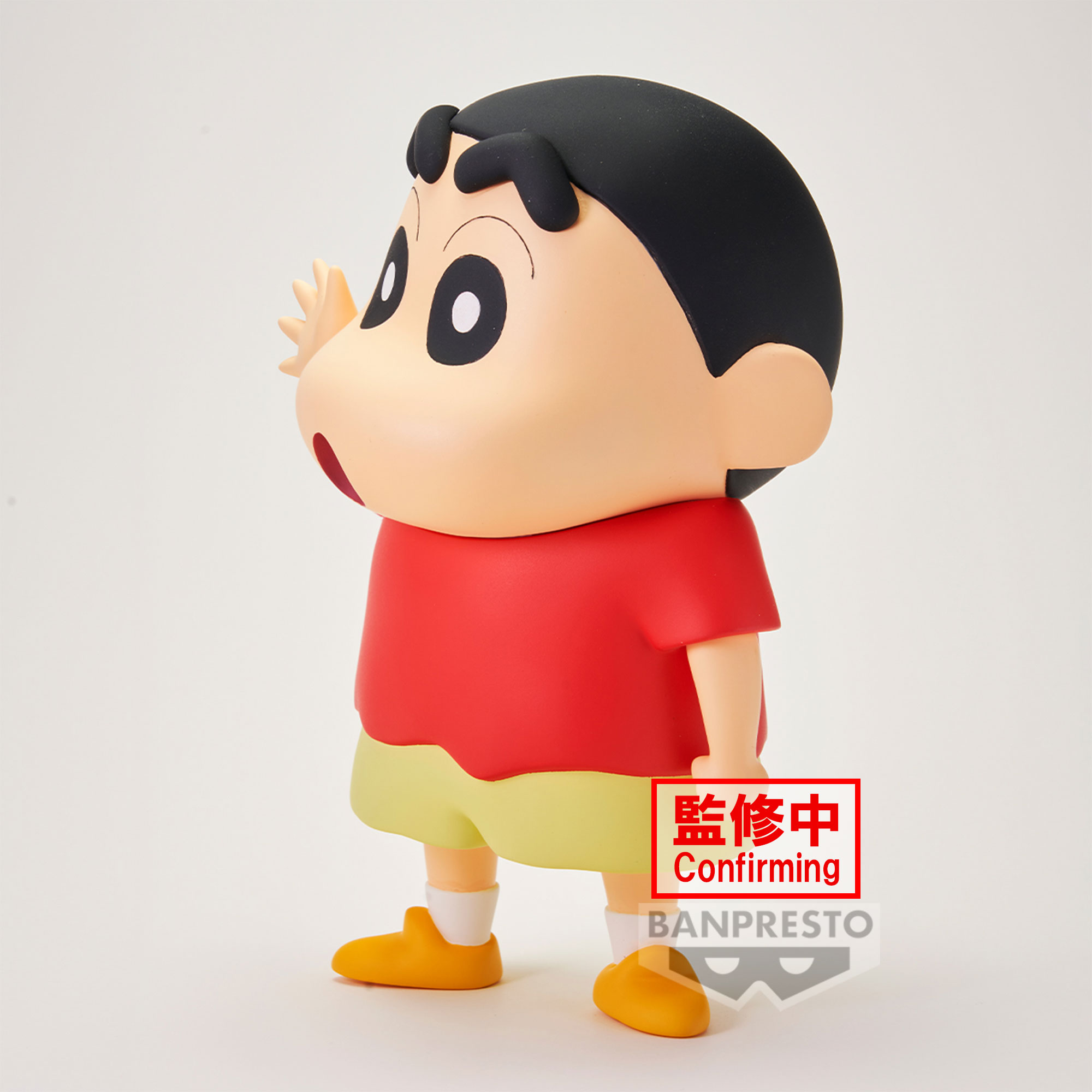 CRAYON SHINCHAN BIG SOFVIMATES～Shinnosuke Nohara～ | Crayon Shin