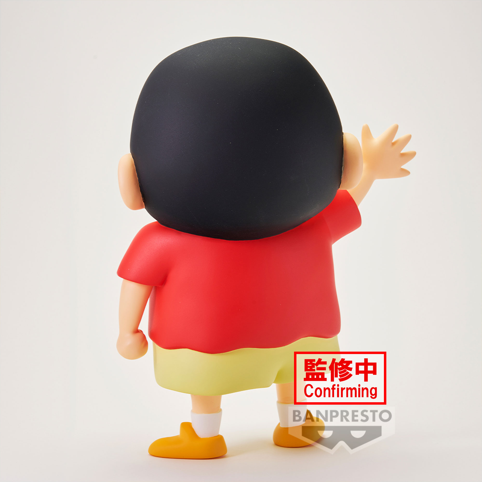 CRAYON SHINCHAN BIG SOFVIMATES～Shinnosuke Nohara～ | Crayon Shin