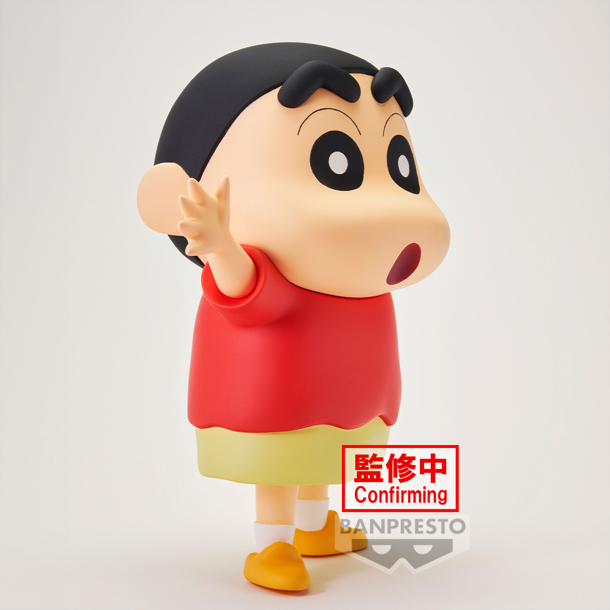 CRAYON SHINCHAN BIG SOFVIMATES～Shinnosuke Nohara～ | Crayon Shin