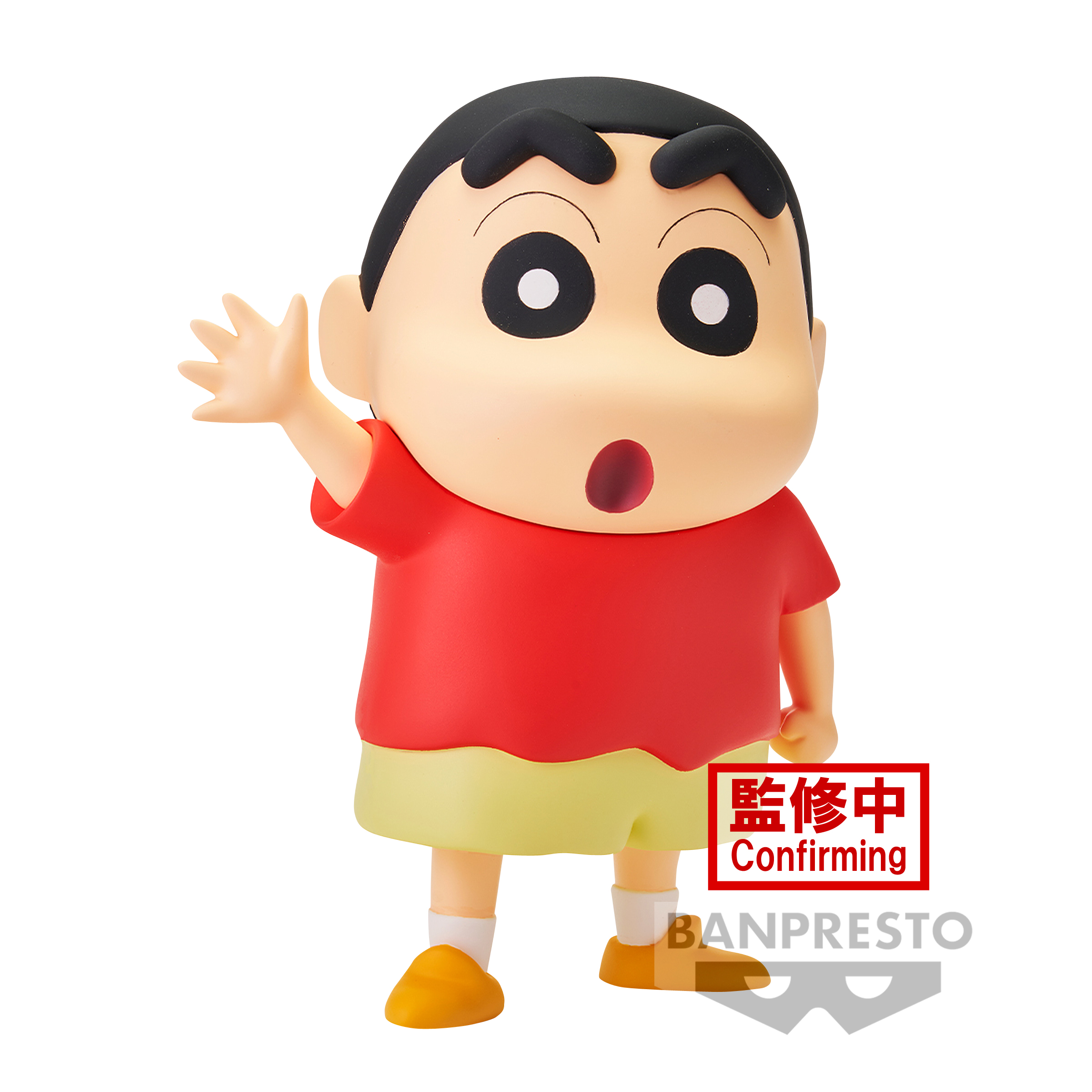 CRAYON SHINCHAN BIG SOFVIMATES～Shinnosuke Nohara～ | Crayon Shin