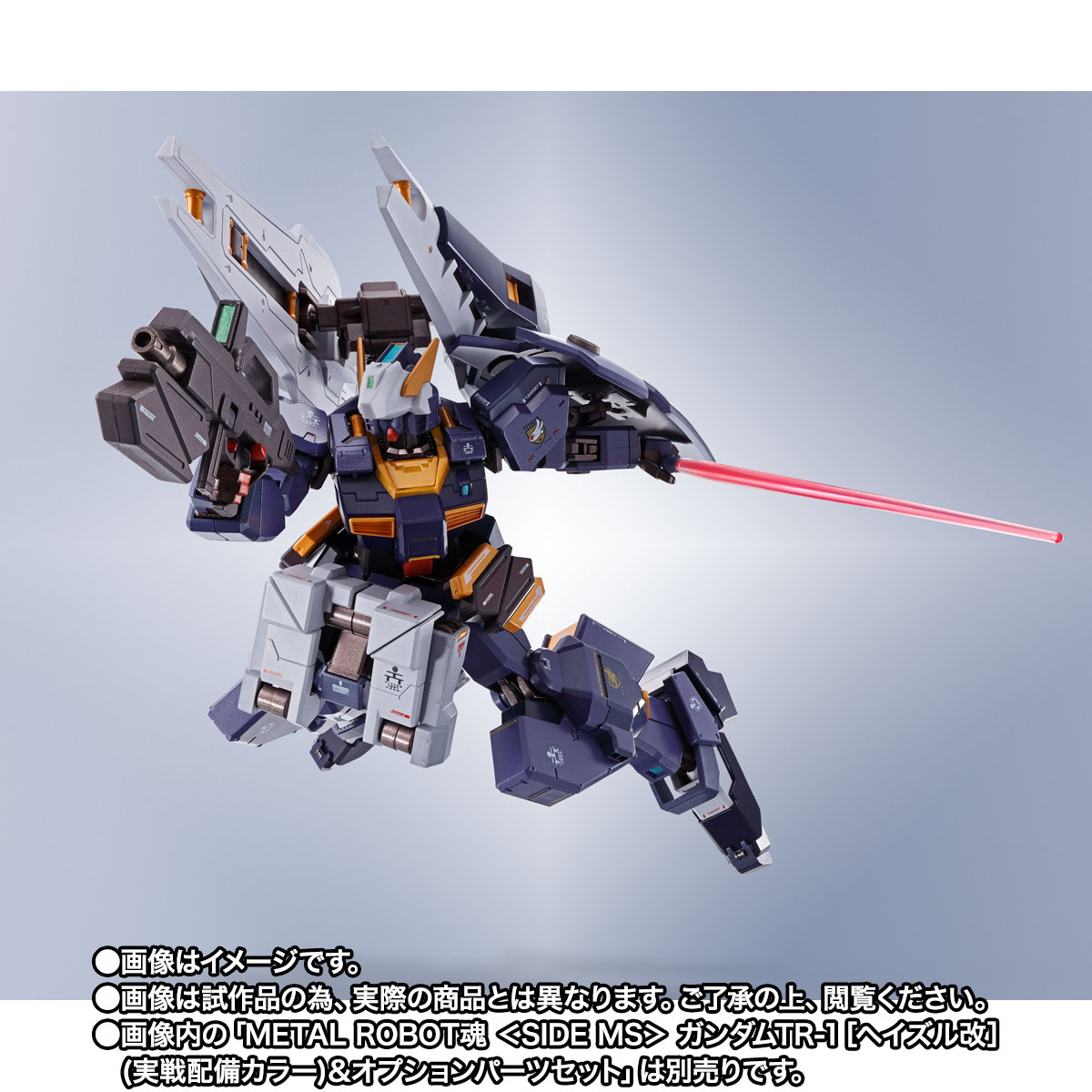METAL ROBOT SPIRITS <SIDE MS> G-PARTS[HRUDUDU](COMBAT DEPLOYMENT