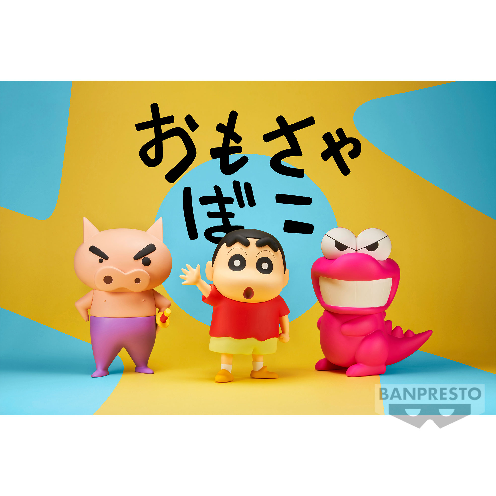 CRAYON SHINCHAN BIG SOFVIMATES～Waniyamasan～ | Crayon Shin-chan