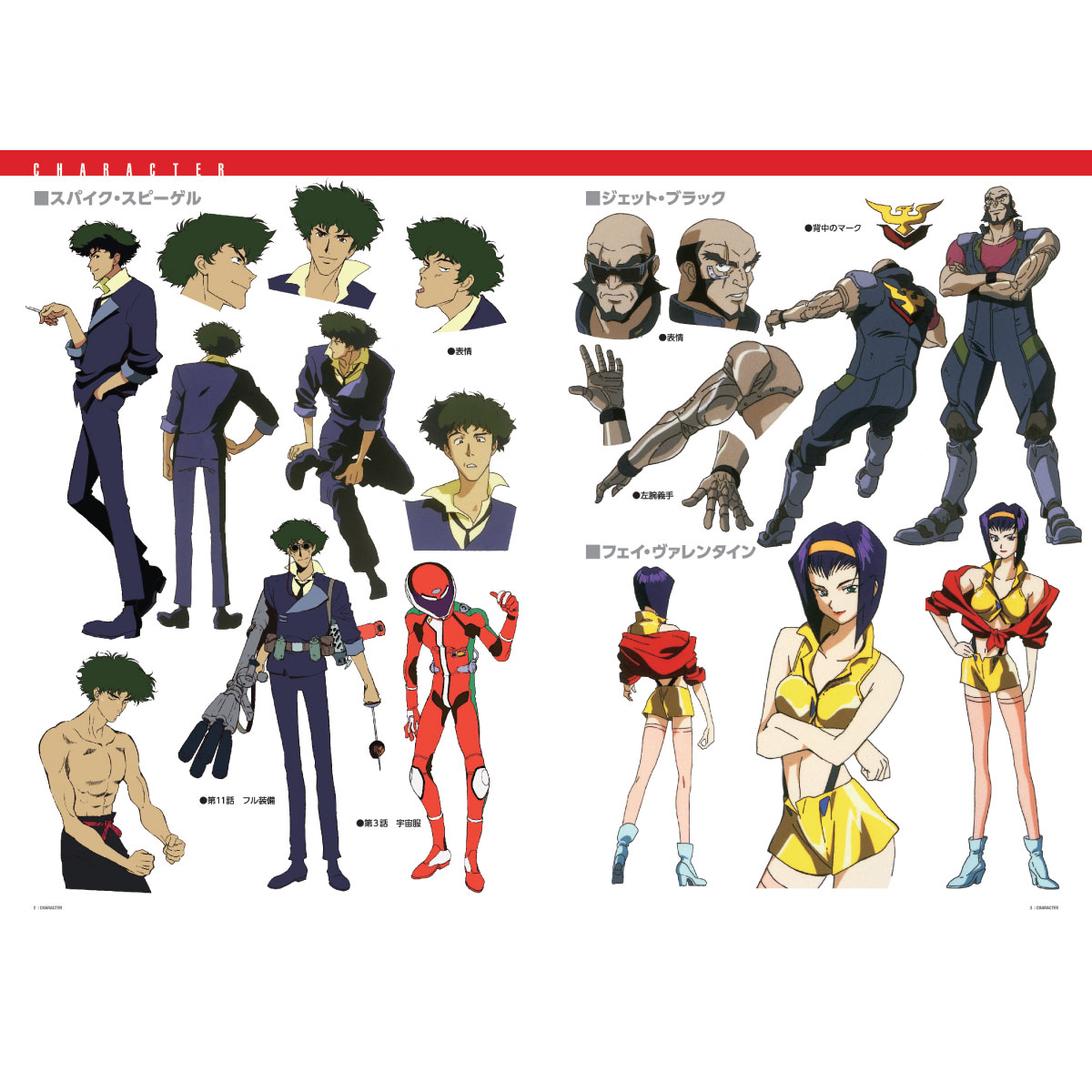 THE BOOK OF COWBOY BEBOP未開封 未開封THE BOOK OF COWBOY BEBOP