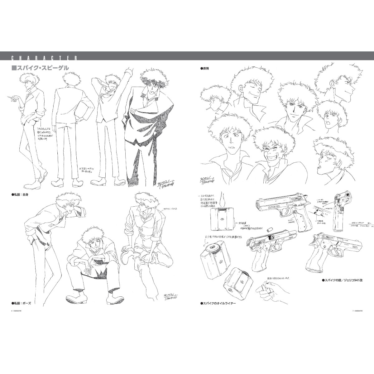 THE BOOK OF COWBOY BEBOP [April 2024 Delivery](Japan Export