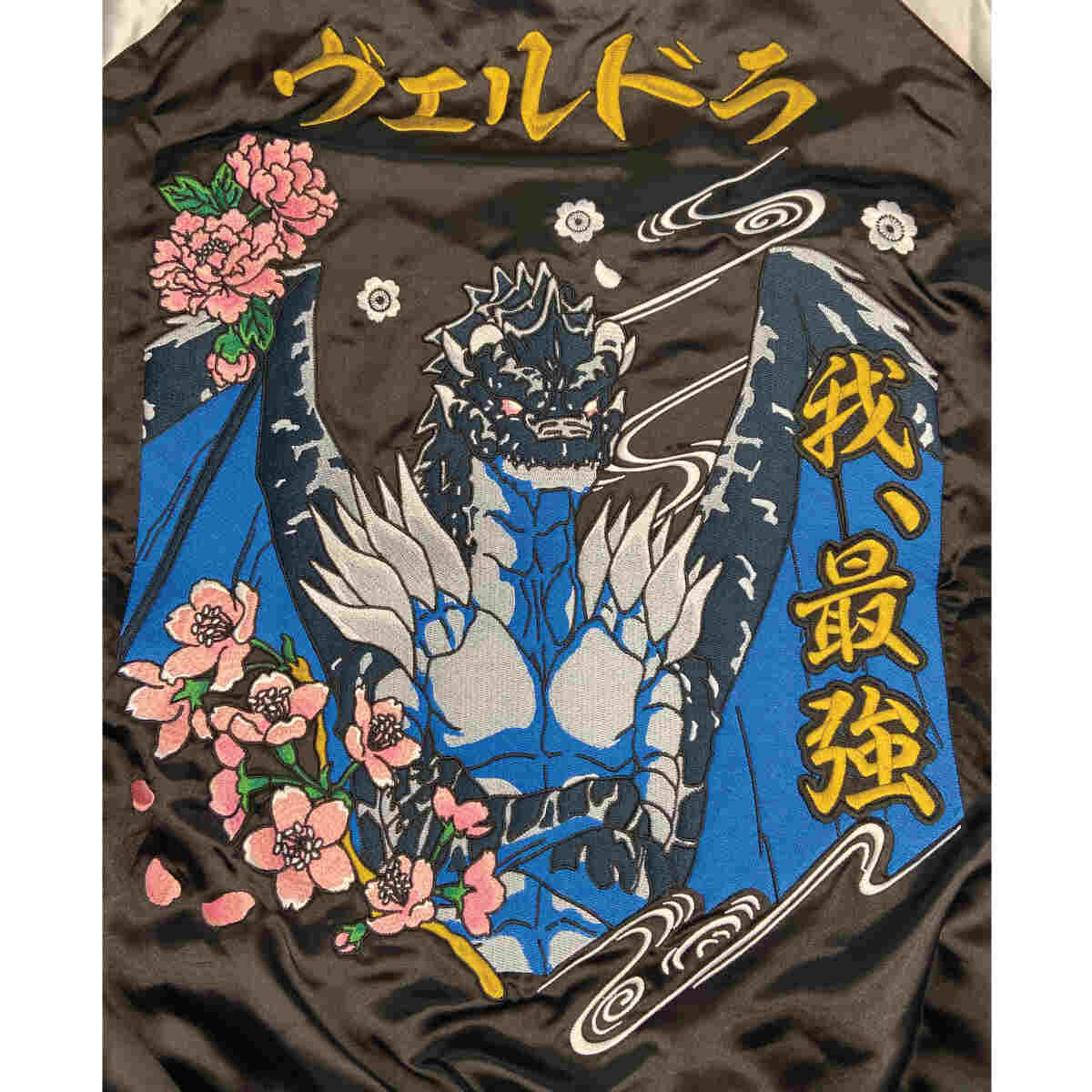 That Time I Got Reincarnated As A Slime Veldora Sukajan Embroidery